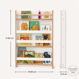 Slim 8cm deep children’s wall bookcase